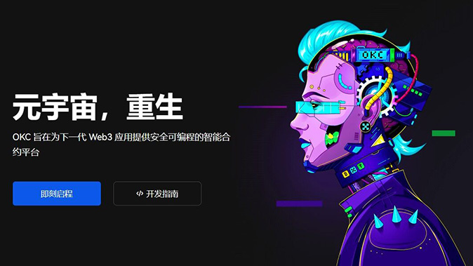 公平指数标记价